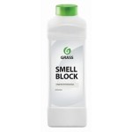 �������� �������� �� ������ Smell Block (�������� 1 �)