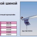 810199