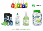 ����� | Grass | ���������, ����� ��� ������, ������� �����